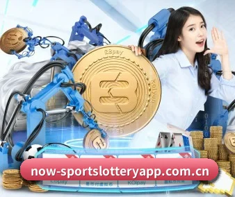 体育彩票 APP